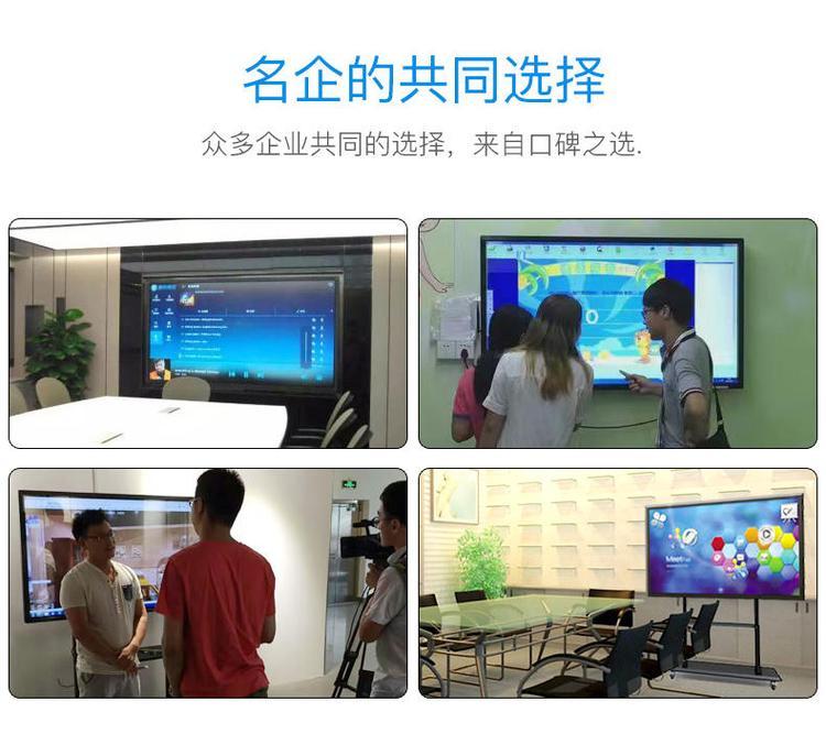 探索優質交互式教學一體機品牌 六機合一，賦能智慧課堂