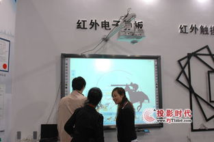 交互式白板在教育與商務領域的革新應用 傳統電子白板的未來之路